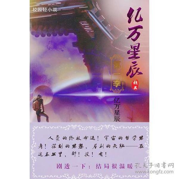 hahabetcom官网星辰大海
